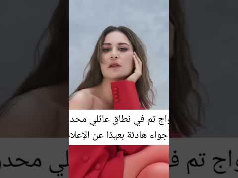 منه شلبي تعلن رسميا زواجها من المنتج أحمد الجنايني كبسولات من دهب   منة زواج