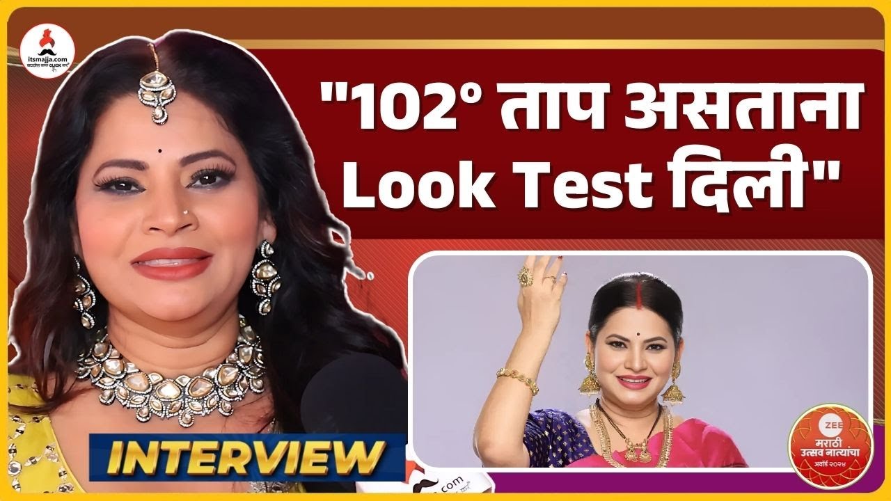 Interview | मालिकेसाठी रातोरात Casting झालं 💕 | Megha Dhade | Savalyachi Janu Savali 