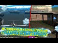 МГНОВЕННАЯ КАРМА ИГРОКАМ ЗА МОЙ ШАМАЛ! DIAMOND RP GTA SAMP