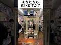 【葬送のフリーレン】特売‼️一家に一人ユーベルいかがでしょうか#葬送のフリーレン #アニメ #おもしろ #shorts