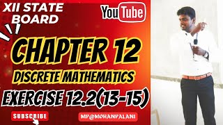 12th State Mathematics| Chapter 12- Discrete Mathematics|Exercise 12.2(13-15)|In Tamil