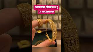 New design Fancy Payal sets || silver price with Silver Jewellery Silver।#payal​ #शॉर्ट्स​