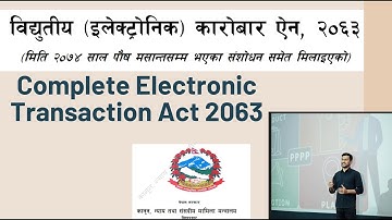 Complete Electronic Transaction Act 2063| विद्युतीय (इलेक्ट्रोनिक) कारोबार ऐन, २०६३