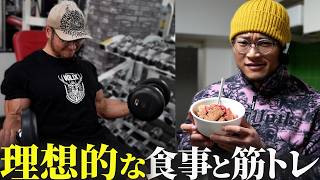 減量を成功させる夜ご飯と背中・二頭トレ