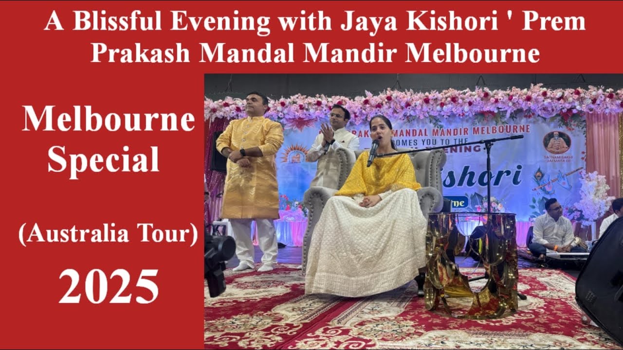 A Blissful Evening with Jaya Kishori | Prem Prakash Mandal Mandir Melbourne( Part -1 )