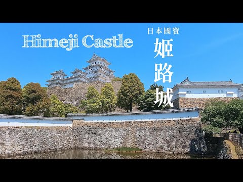 前往姬路城之前 挑戰大阪梅田移動迷宮｜睽違8年的大阪之旅 EP2