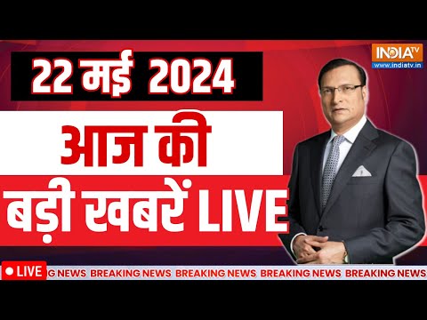 Today Latest News Live: Lok Sabha Election 