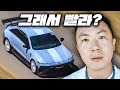 N개발자가 직접 말아주는 아이오닉6N 주행영상 N개발자가 직접 말아주는 아이오닉6N 주행영상