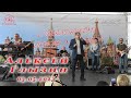 Алексей Глызин. Концерт на празднике в ТРЦ &quot;Небо&quot; (Москва), 03.05.2023