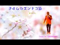 氷川きよしさんとは、数年前、「NHK BS 新・日本のうた」で共演させて頂きました。オープニングのショート時代劇の殺陣のシーンで、氷川きよしさんに切られるシーンでした。詳しくは「概要欄にて」