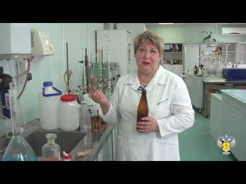 Video: Kako Odrediti Protok Stakla