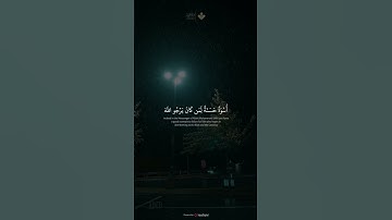 (لقد كان لكم في رسول الله أسوة حسنة ) | من سورة الأحزاب | #المنشاوي #قرآن_كريم