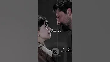 من عيني جفل 