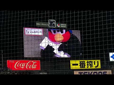 2022年10/30 日本シリーズ第６戦 つば九郎フリップ芸