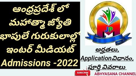 INTERMEDIATE ADMISSIONS - 2022//MJPTBCWREIS//DETAILS OF NOTIFICATION & INFORMATION#ABHYASANA CHANNEL