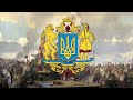 "Хай живе, вільна Україна" - Українська патріотична пісня | Ukrainian patriotic song