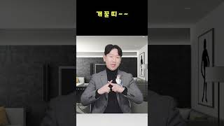 탈모약은 실비 보상될까 #shorts