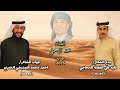 جديد الساحه الشعريه القطنه والصنبحي 