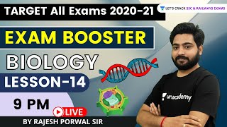 Biology L-14 | Science By Rajesh Porwal Sir | All Exams 2020-21