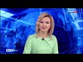 Вести-Коми 21.06.2021