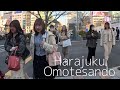 Tokyo City Walk 2026 | Trendy Streets & Luxury Boulevards 32min【4K】