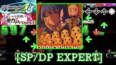 【DDR A3/GP】 HANIPAGANDA / 暁Records [SP/DP EXPERT] 譜面確認+Play