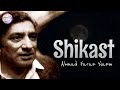 Shikast  ahmad faraz  khawab darichy  best urdu nazm