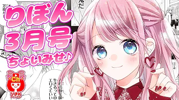 吸血鬼と薔薇少女漫画 Mp3 吸血鬼と薔薇少女漫画 Mp3