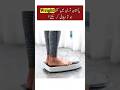 how to check Weight in Pak Army? #army