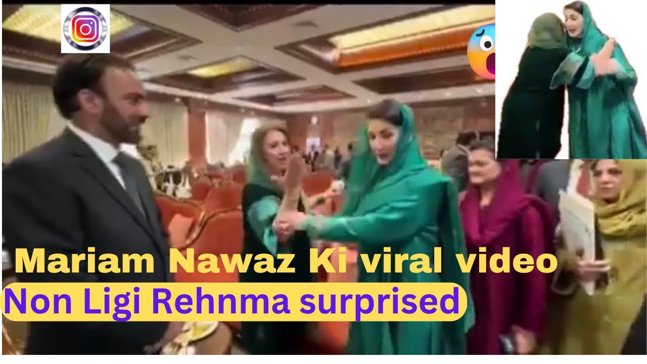 Mariam Nawaz viral video YouTube
