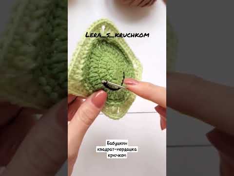 Квадрат мордашка крючком.  Вязаный крючком бабушкин квадрат ,идеально для носочков и детских пледов