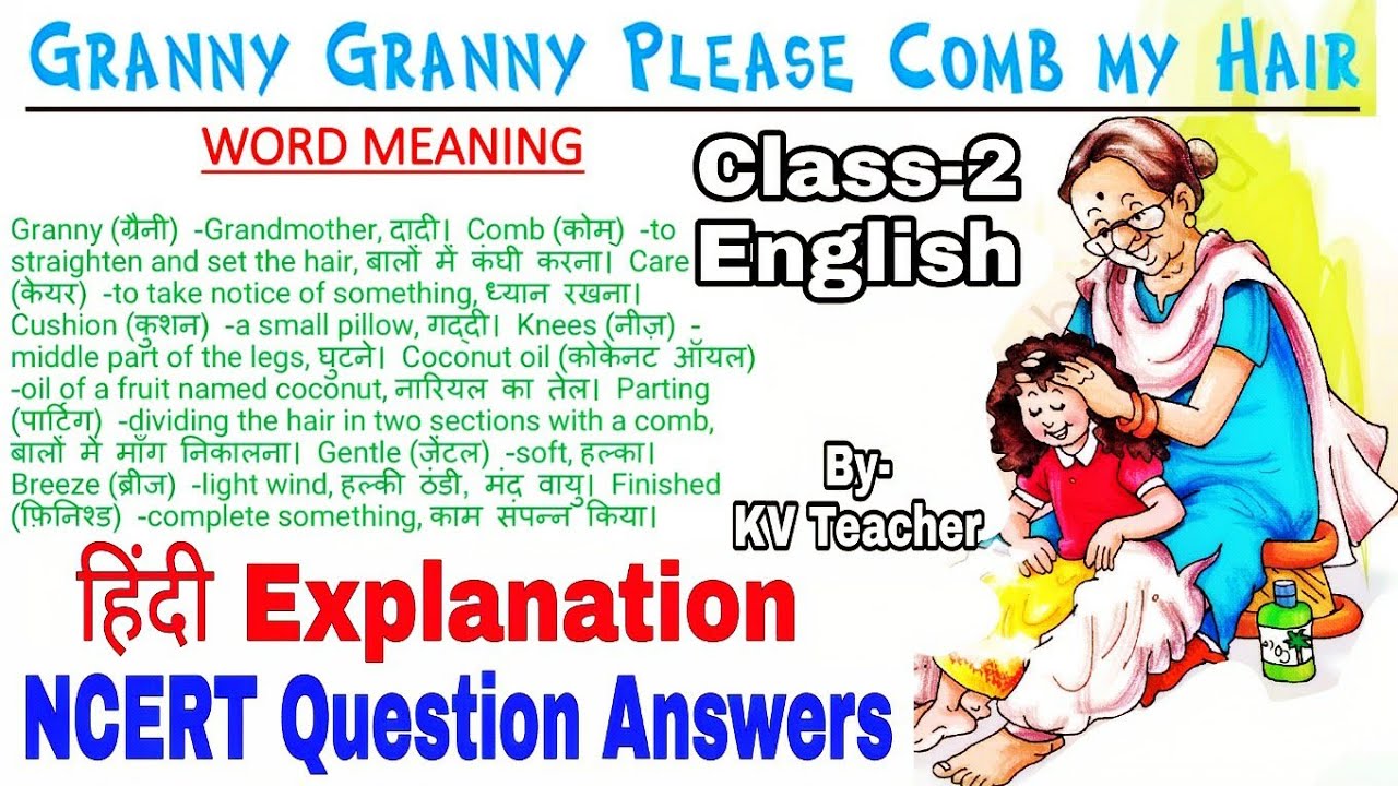 Granny Granny please comb my hair / Class-2 English / हिंदी Explanation  NCERT Question Answers - YouTube