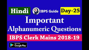 IBPS Clerk Mains Reasoning Questions 2018 in Hindi Important Alphanumeric Questions (Day -25)
