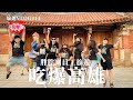 【旅遊Vlog#14】高雄美食│ 胖胖團年末員工之旅來去高雄吃爆肚皮！