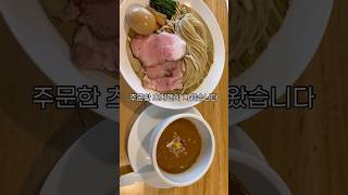 홍대 진세이 라멘 - 최츠찾4