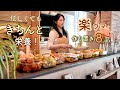 栄養を逃さない平日1週間のストック術!平日の自炊の負担を最小限にする作り置き8品。
