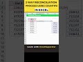 2 way Reconciliation Process using COUNIFS Function in Excel