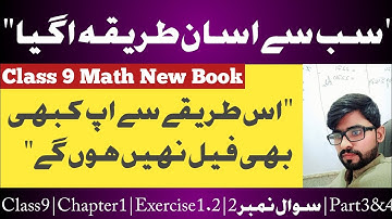 Class 9 Math | Chapter 1 Real Numbers | Exercise 1.2 | Question 2 part 3to4 | Step by Step Solution
