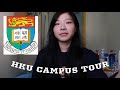 #VLOG | HKU CAMPUS TOUR (University of Hong Kong)