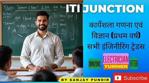 Workshop Calculation and Science (1st Year) #itijunction #iti #cbt
