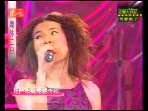 周休二日 21愛我 張清芳 + 林志炫