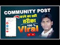 1st community post on youtbe  community post me photo or text poll kare  viral communitypost 
