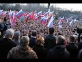 Митинг Народной Воли Севастополь 23 февраля 2014 года