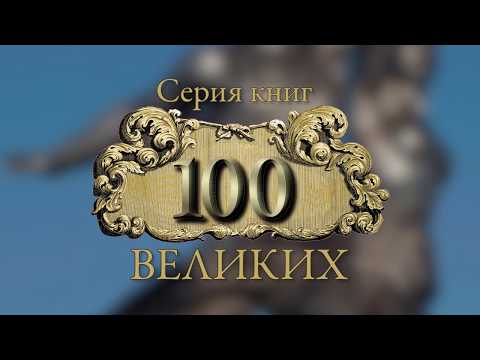 Вера Мухина за 60 секунд