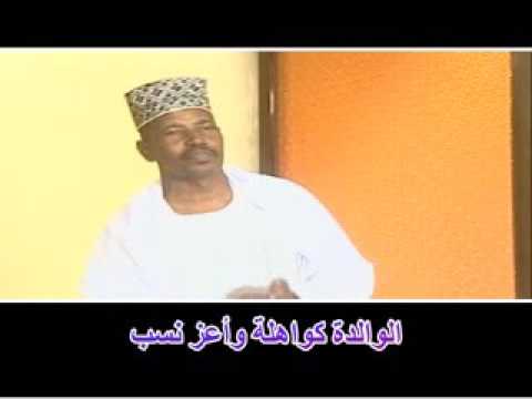 سعيد أحمد حسن الشيخ الياقوت