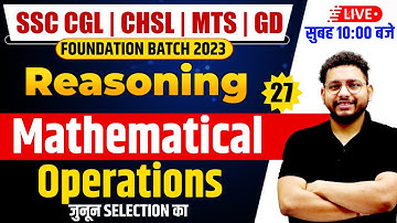 Mathematical Operations Reasoning | SSC Reasoning Classes | Reasoning For SSC CGL, CHSL, MTS ,GD ,DP