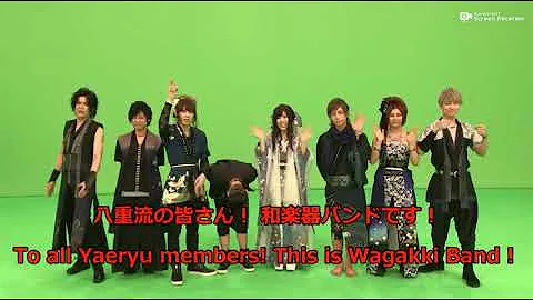 Download 和楽器バンド 細雪 Mp4 Mp3 Download 和楽器バンド 細雪 Mp4 Mp3