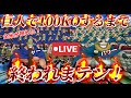 【総再生数100万回記念配信】感謝の地ならし！ドリーブロギーで100KOするまで終われまテンw某エレンも、これには思わずニッコリ🩷【きんにくバウンティラッシュ】