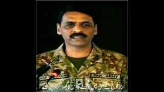 Asif Ghafoor Sir - They time is up - Gen Asif Ghafoor to PTM pakarmydefenders