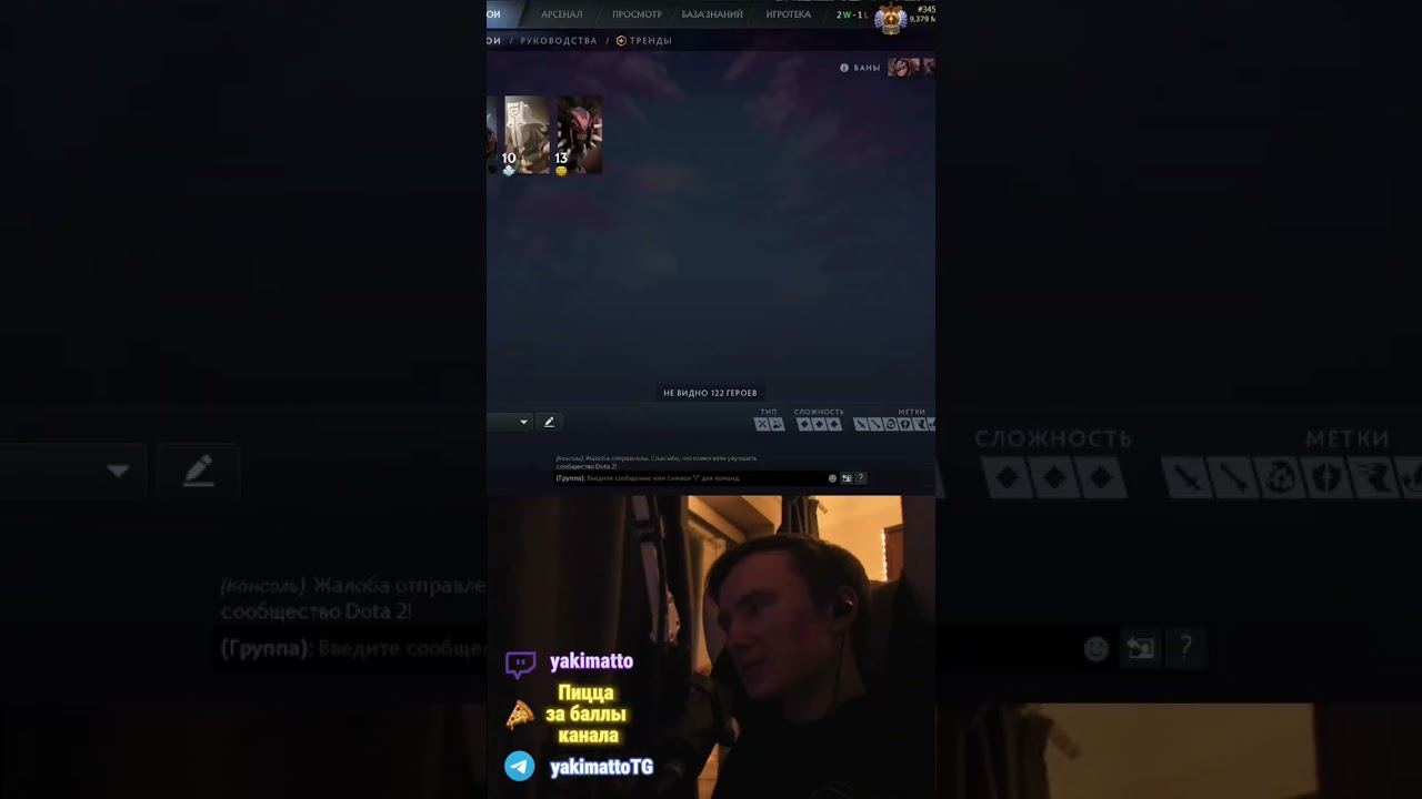 НОВЫЙ 7.39 ПАТЧ , НЕ БЕЗ ПРИКОЛОВ 